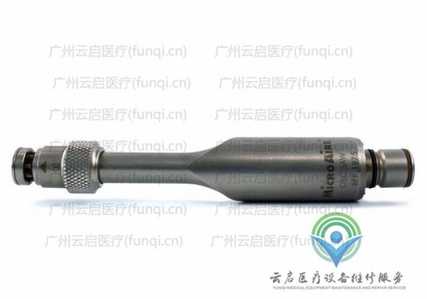 美國MicroAire 1972 1000擺動鋸維修