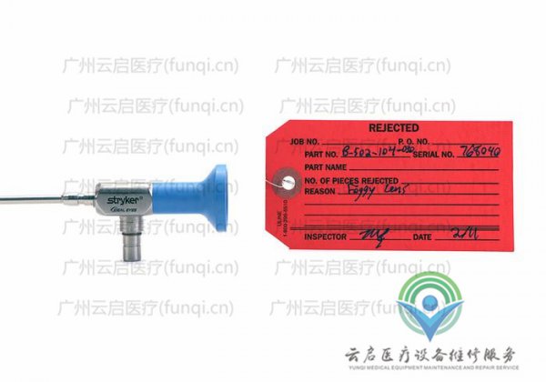 史塞克Stryker 502-244-030關節鏡維修