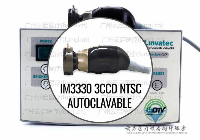 康美ConMed IM3300G-IM3330-Set攝像系統 康美ConMed IM3300G-IM3330-Set攝像系統