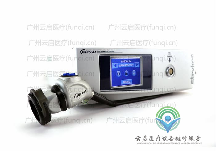 史賽克Stryker 1288-010-000-210攝像系統維修更換