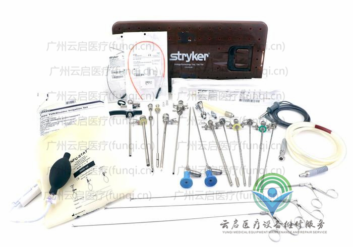 史賽克Stryker Cystoscopy手術器械套件維修更換