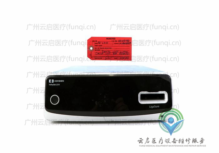 美國威力Valleylab LS10高頻電刀