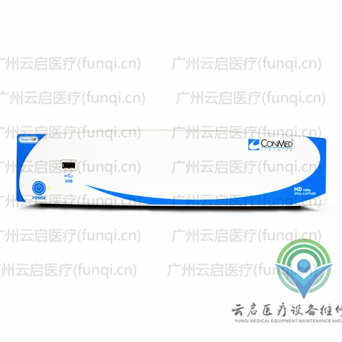 康美ConMed VP1600攝像主機