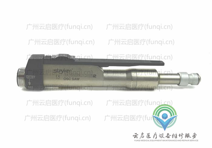 史塞克Stryker 2296-231電動手機