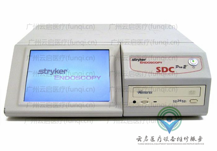 史賽克Stryker SDC Pro 2攝像主機維修更換
