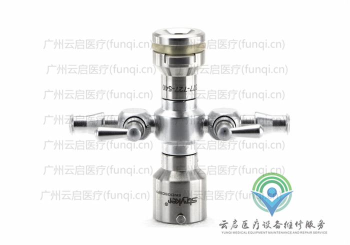 史賽克Stryker 377-727-540內窺鏡橋維修更換