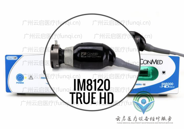 康美ConMed IM8000-IM8120攝像系統 康美ConMed IM8000-IM8120攝像系統