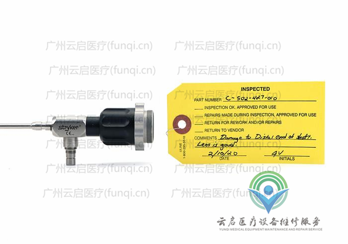 史塞克Stryker 502-427-010關節鏡