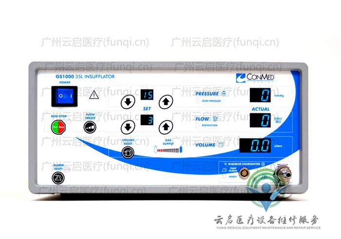康美ConMed 35L氣腹機 康美ConMed 35L氣腹機