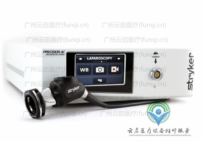 史賽克Stryker Stryker-PrecisioACamera-System攝像系統維修更換