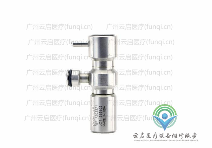 施樂輝Smith Nephew 7205371內窺鏡橋 施樂輝Smith Nephew 7205371內窺鏡橋