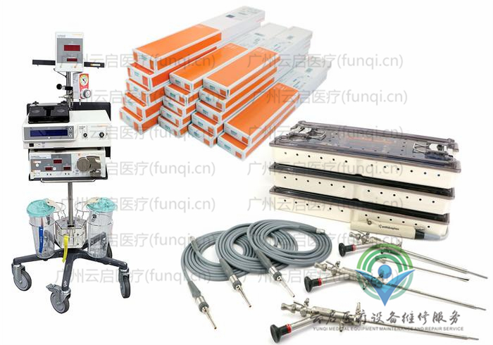 施樂輝Smith Nephew Truclear-Complete-Metal宮腔鏡器械套裝