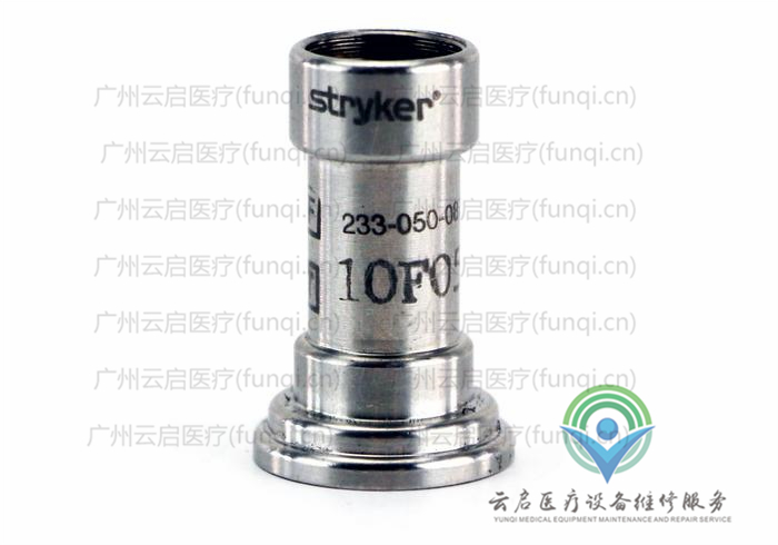 史賽克Stryker 233-050-087光源配件維修更換