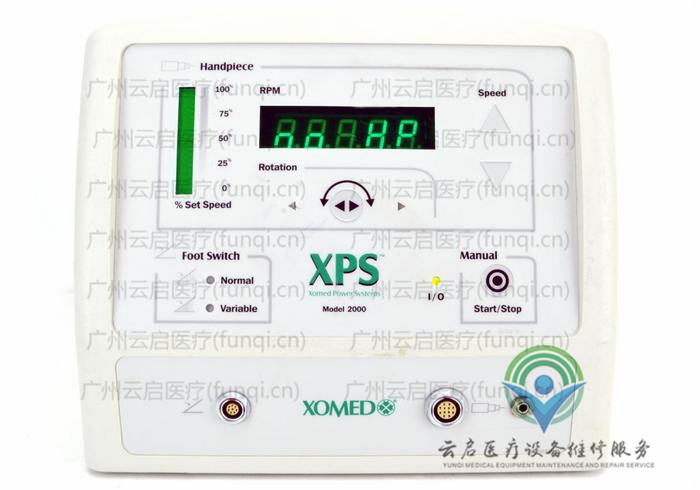 美敦力Medtronic 動力系統主機