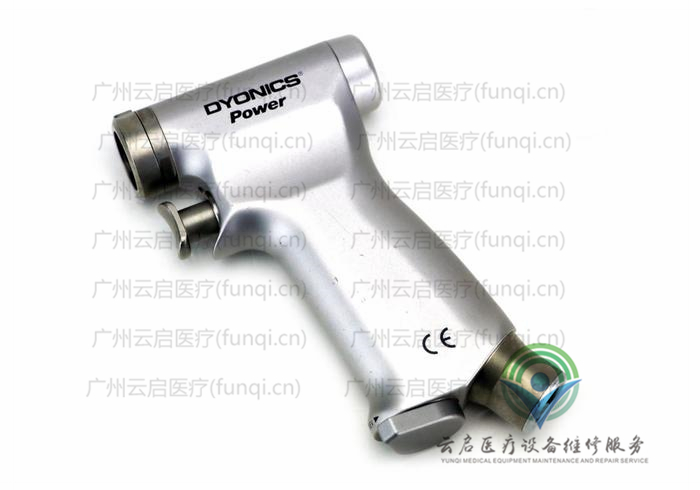 戴安娜Dyonics 電動手機