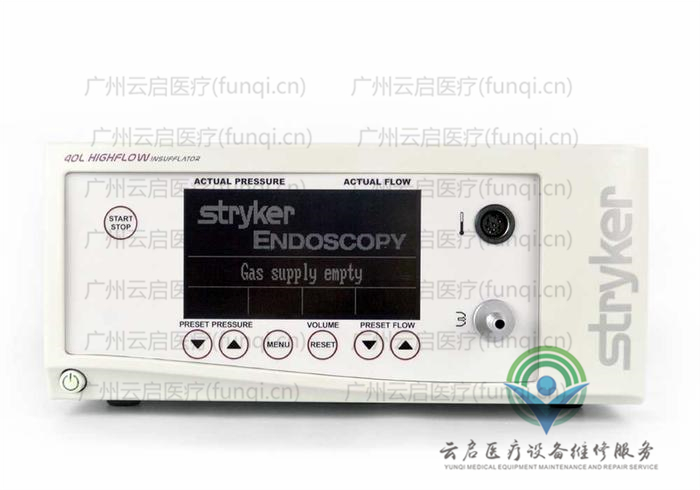 史賽克Stryker 620-040-504氣腹機維修更換