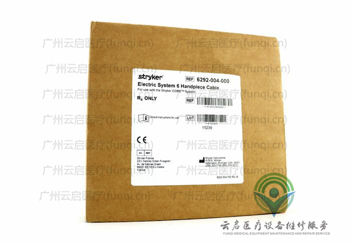 史賽克Stryker 6292-4電纜線維修更換