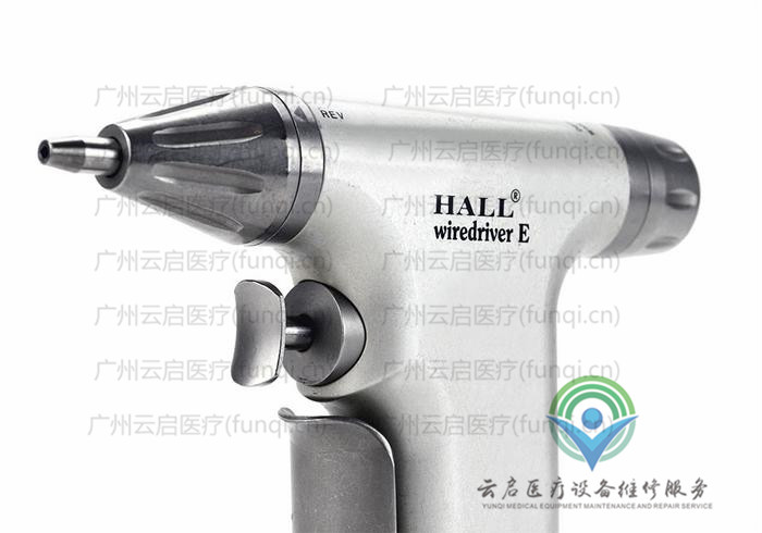 霍爾醫療Hall 5040-04電動手機 霍爾醫療Hall 5040-04電動手機