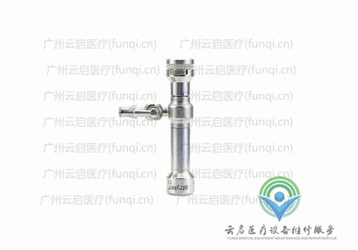 史賽克Stryker 272-100-100內窺鏡橋維修更換