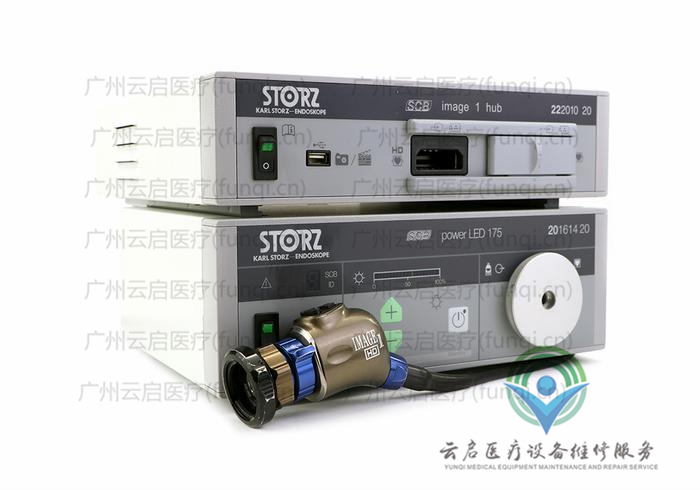 卡爾史托斯Karl Storz 攝像系統