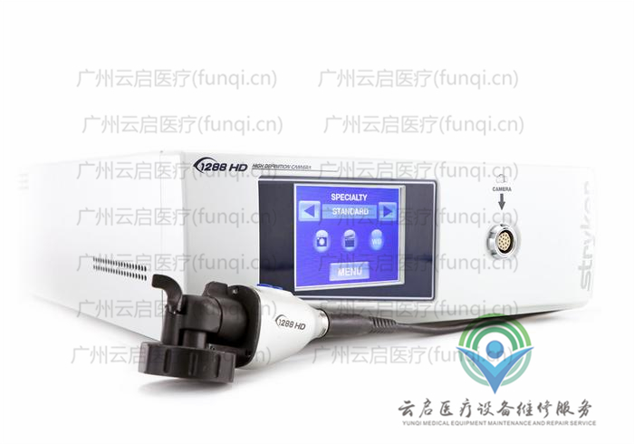 史賽克Stryker 1288-010-000-310攝像系統維修更換