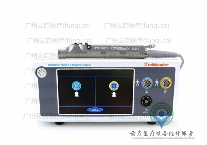 施樂輝Smith Nephew 72200616動力系統