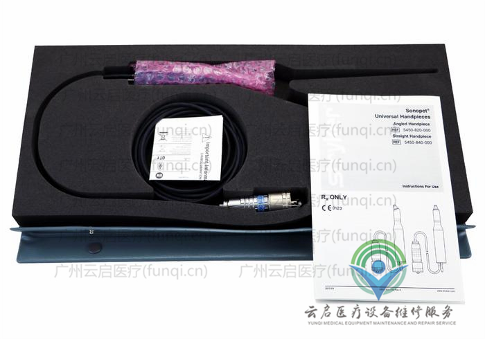 史塞克Stryker 5450-820-000動力系統 史塞克Stryker 5450-820-000動力系統