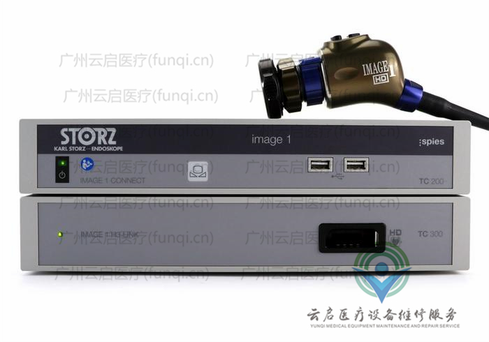 卡爾史托斯Karl Storz TC200攝像系統