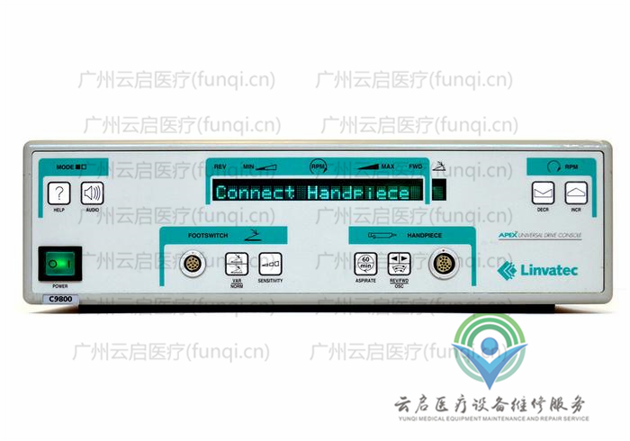 康美ConMed C9800動力主機