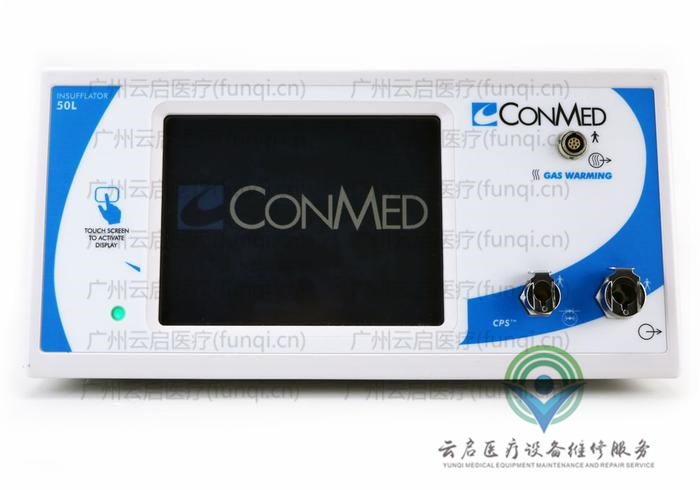 康美ConMed 氣腹機