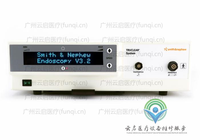 施樂輝Smith Nephew 子宮粉碎器