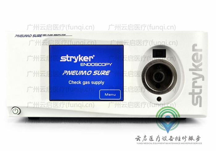 史賽克Stryker 620-040-600氣腹機維修更換