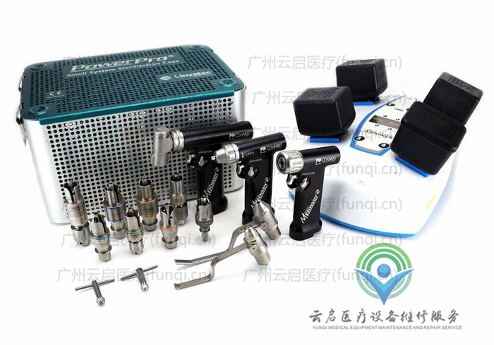 霍爾醫療Hall MPower-2動力系統