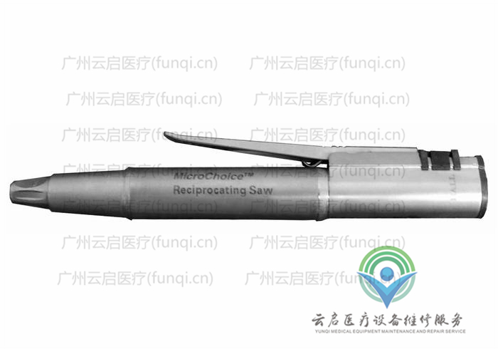 霍爾醫療Hall 5020-023電動手機 霍爾醫療Hall 5020-023電動手機
