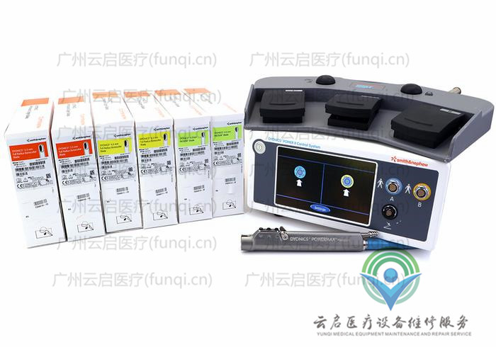 施樂輝Smith Nephew S&Powermax?-HP-Blade動力系統 施樂輝Smith Nephew S&Powermax?-HP-Blade動力系統