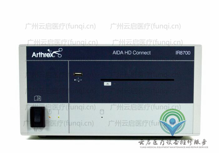 亞瑟克斯Arthrex IR8700攝像主機