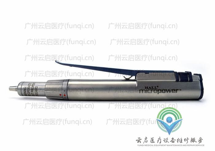 康美ConMed 6020-026電動手機